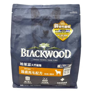 BLACKWOOD 全齡犬 護膚亮毛配方 乾飼料  2.04kg  1袋