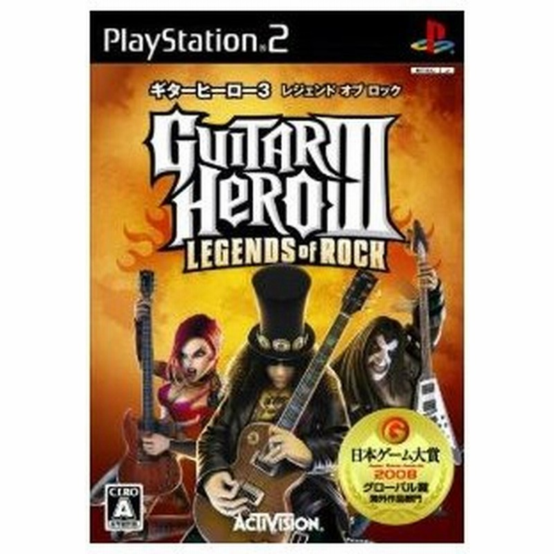 中古即納 Ps2 ギターヒーロー3 レジェンド オブ ロック Guitar Hero Iii Legends Of Rock ソフト単体版 通販 Lineポイント最大0 5 Get Lineショッピング