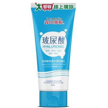 森田藥粧玻尿酸保濕水潤洗顏乳120g【愛買】