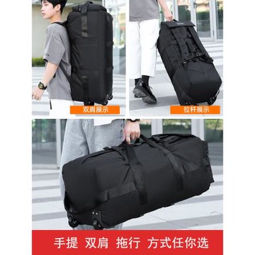 雙肩包大容量戶外旅行背包行李袋手提旅行包帶輪子折疊露營收納包