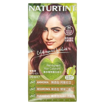 NATURTINT 赫本染髮劑 7M 亮棕紅色，不含阿摩尼亞，不含間苯二酚，不含Parabens防腐劑  1組