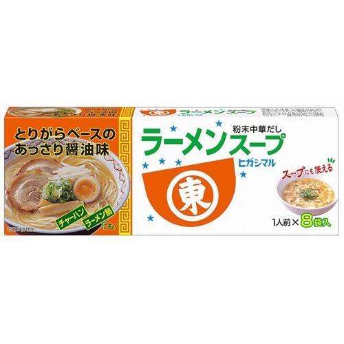 (ヒガシマル　ラーメンスープ（1人前×8袋入り）［西日本限定品］×20個×2セット