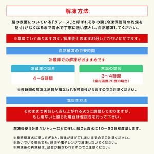 ふるさと納税 カジマ×ますよね！ 特大 ボイル 本たらばがに 4L （800g 解凍後600g前後） タラバガニ タラバ蟹 たらば かに かに肩 蟹肩 肩 .. 茨城県大洗町