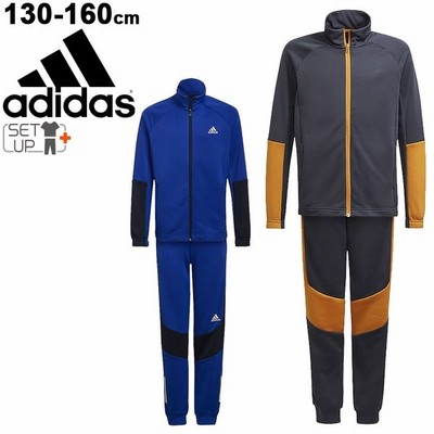 キッズ ジャージ 上下組 ジュニア 男の子 130cm 160cm 子供服 Adidas アディダス Yb Xfg エアロレディ トラックスーツ スポーツウェア セットアップ Jev47 通販 Lineポイント最大get Lineショッピング
