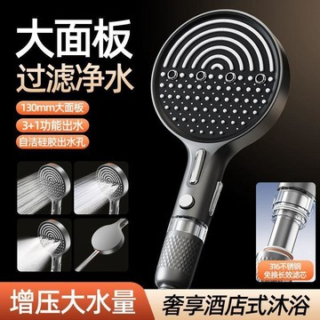 掃貨趁現在 蓮蓬頭 花灑頭 高壓蓮蓬頭 大面板花灑頭 加大 增壓蓮蓬頭 城適酒店式大面板過濾花灑噴頭4檔噴霧噴槍316不