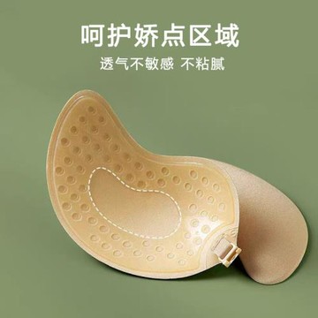 芒果硅膠胸貼聚攏透氣上托隱形婚紗禮服內衣乳貼薄款隱形前扣胸貼