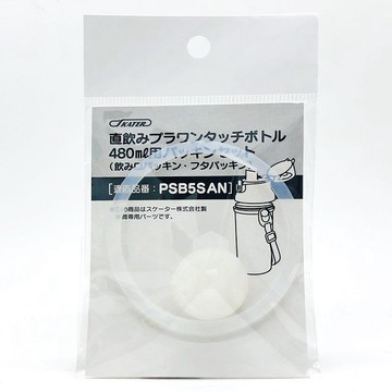 日本【Skater】直飲彈跳水壺冷水壺480ml(專用防漏墊圈組)-MiffyBaby