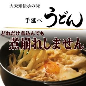 ふるさと納税 一等粉のみを使用した「金魚印」 手延うどん 三重県四日市市