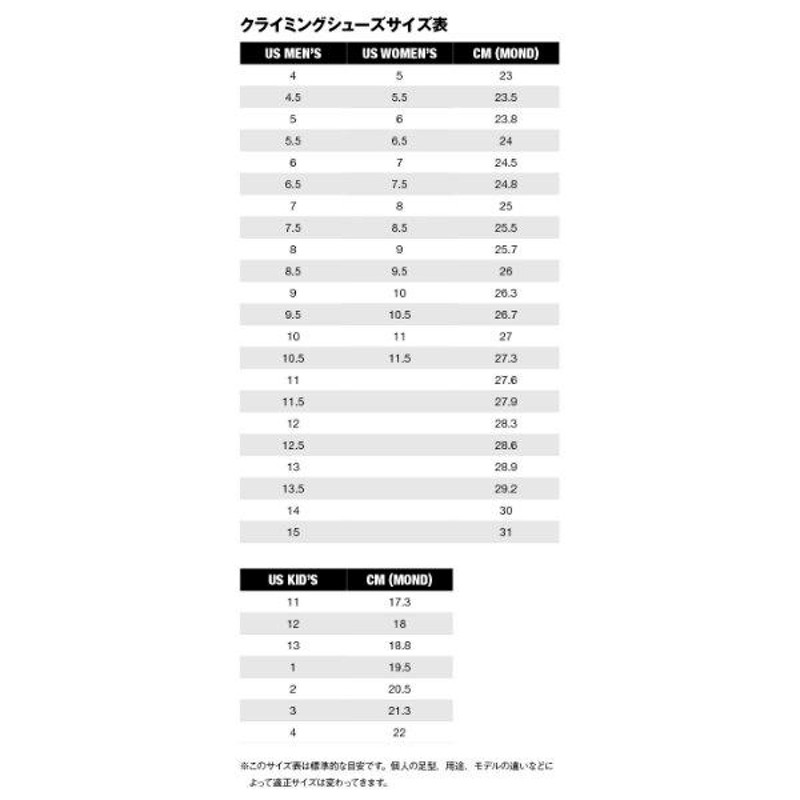 Black Diamond アスペクトプロ オクタン クライミングシューズ 靴 ブーツ アウトドア BD25178 | LINEショッピング