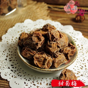 【正心堂】甜菊梅 300公克 甜菊酵素梅 附發票 快速出貨 酵素梅 酸梅 梅肉 甘甜梅 甜話梅 甜梅肉 蜜餞 果乾