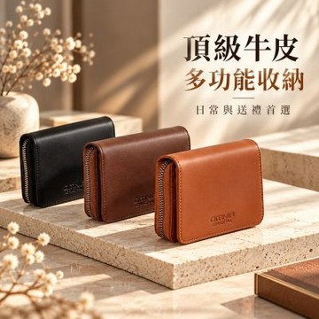 【WHOSE BAG】韓國 OMNIA 真皮中短夾 男女復古皮夾 拉鍊零錢錢包 NO.1088B