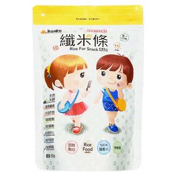 玉山碾米 纖米條 芝麻口味  60g  1包