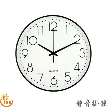 靜音掛鐘 掛鐘 靜音時鐘 時鐘 靜音鐘 數字鐘 圓形時鐘 簡約靜音掛鐘 壁鐘 靜音壁鐘 鏡面時鐘 圓形掛鐘 簡約掛鐘