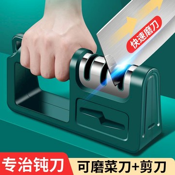 磨刀器 磨刀機 磨刀石 多功能磨刀神器快速手動磨刀器菜刀廚房刀剪兩用磨刀石金剛石磨刀
