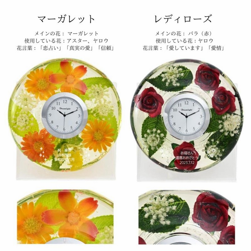 EX.studio ＊ フラワークロック  花時計  一点物 EX.studio ＊ フラワークロック 花時計 一点物