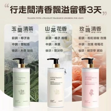 胺基酸極致身體乳 保濕持久深層補水身體保養乳液女 煙酰胺清爽不油膩滋潤膚乳 春秋冬防幹燥斬男香美白乳液身體精華乳