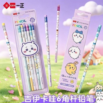 臺灣-出貨🔥一正吉伊卡哇可愛卡通鉛筆套裝六角杆HB學生鉛筆無鉛毒考試寫字筆
