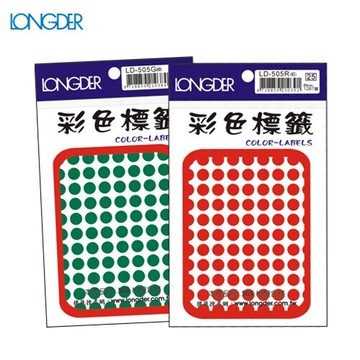 【量販50包】龍德 彩色圓點標籤 LD-505 8mm (1287張/包) 標示/分類/標籤/信封/貼紙