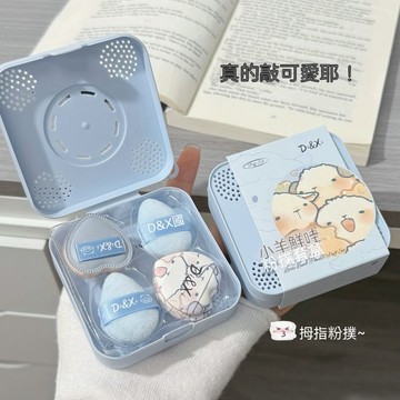 小羊咩咩礼盒装拇指粉扑可爱套盒海绵扑植绒干湿两用女家用居家宿舍學校外出旅行便捷出行女生女士送禮可愛