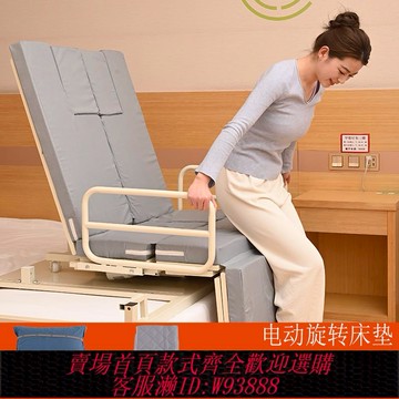{可刷卡 打統編}電動翻身旋轉起床輔助器助力電動家用起背器老人臥床起身護理床墊