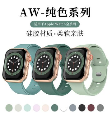 優樂悅~適用蘋果硅膠表帶Applewatch純色壓邊款iwatch運動手表帶 腕帶