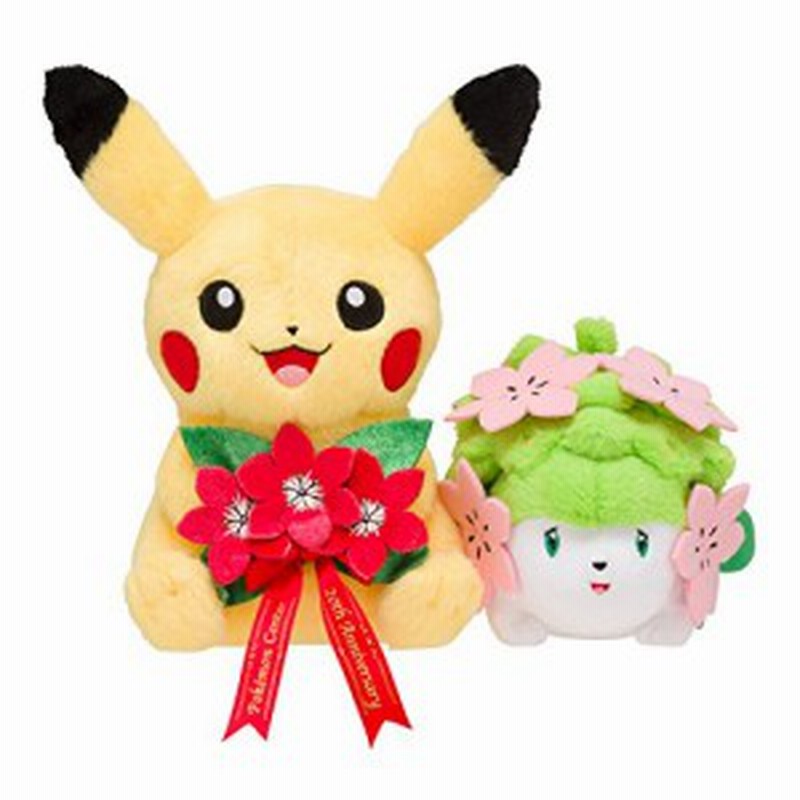 ポケモンセンターオリジナル ペアぬいぐるみ ピカチュウ シェイミ ポケモン 中古品 通販 Lineポイント最大1 0 Get Lineショッピング