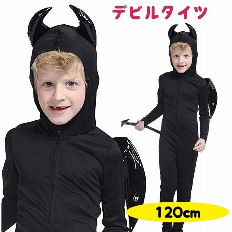 コスプレ衣装 デビルタイツ キッズ用 1cm クリアストーン s1 ハロウィン コスチューム 全身タイツ 通販 Lineポイント最大0 5 Get Lineショッピング