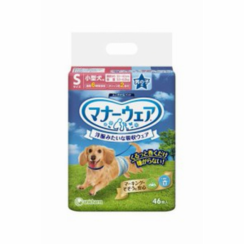 ユニチャーム 犬用マナーベルト 紙オムツ マナーウェア オス用 小型犬用 46枚 通販 Lineポイント最大1 0 Get Lineショッピング