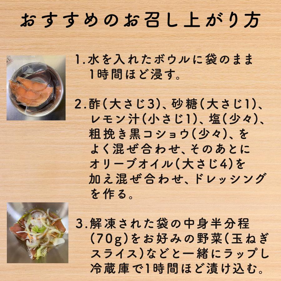 本日クーポンで5％OFF 秋鮭 スモークサーモン 訳あり 切り落とし 真空2パック 計300g 北海道産 天然 サケ シャケ お徳用セット 海鮮 送料無料