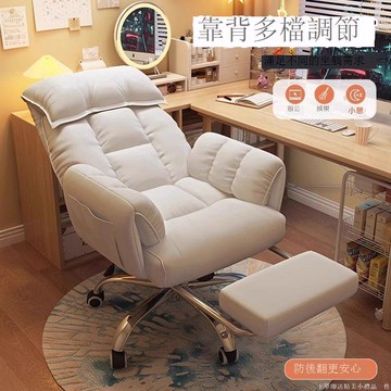 2025最新款懶人沙發電腦椅臥室家用多功能旋轉辦公化妝直播學習