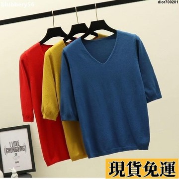 台灣限時熱賣 大碼減齡上衣冰絲短袖 短袖t 新款韓版V領上衣女 百搭寬鬆 顯瘦 夏季薄款 打底針織衫 針織短袖上衣 MN