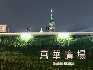 高投報面京華廣場金店面｜台北市松山區八德路四段