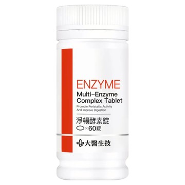 大醫生技 淨暢酵素錠 Multi-Enzyme Complex Tablet  60顆  1罐