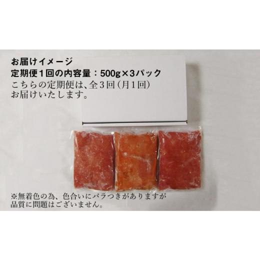 ふるさと納税 福岡県 那珂川市 博多 辛子明太子 バラ子 1.5kg（500g×3パック） [GAP006]