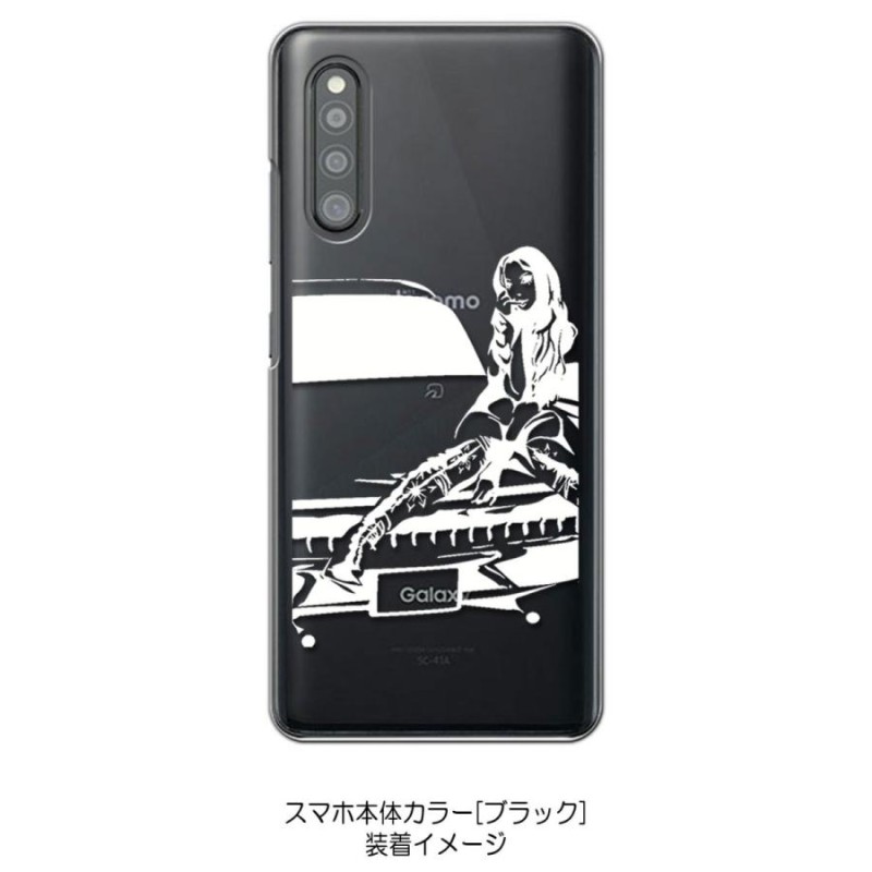 Galaxy A41 SC-41A SCV48 クリア ハードケース シルエット ガール セクシー 車 （ホワイト） カバー ジャケット  スマートフォン スマホケース | LINEブランドカタログ