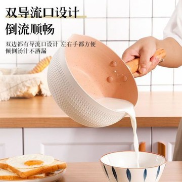 麥飯石奶鍋不粘鍋家用雪平鍋高顏煮粥寶寶輔食鍋嬰兒熱奶小鍋昌震