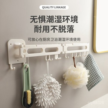 📣免運🔥臺灣出貨🔥強力粘膠可折疊掛鈎浴室吸盤毛巾掛鈎免打孔五掛鈎多功能聯排掛架