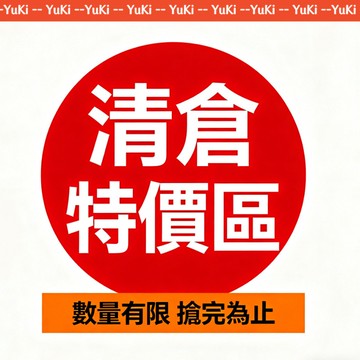 【換季出清】女裝 換季清倉 裙子 褲子 長褲 短褲 長裙 短裙 罩衫 a字裙 斷色 缺碼 清倉 下殺