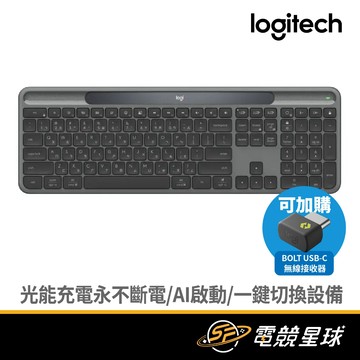 Logitech 羅技 Slim Solar+K980 石墨黑 光能充電 無線 | 鍵盤