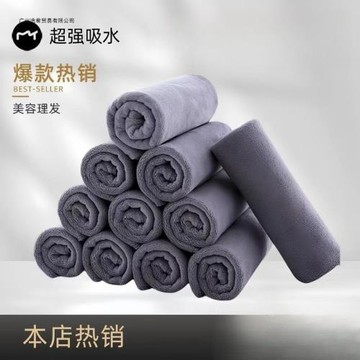 10-50條裝批發毛巾耐臟美容院理發店專用加厚吸水不掉毛足浴保潔