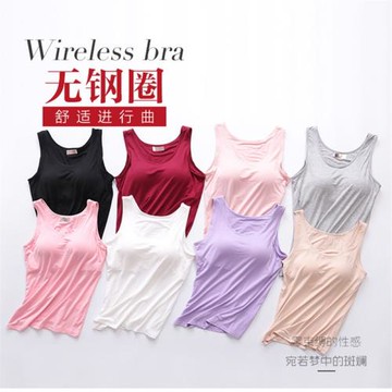 莫代爾無鋼圈吊帶女帶胸墊短款罩杯一體外穿打底大碼瑜伽運動背心