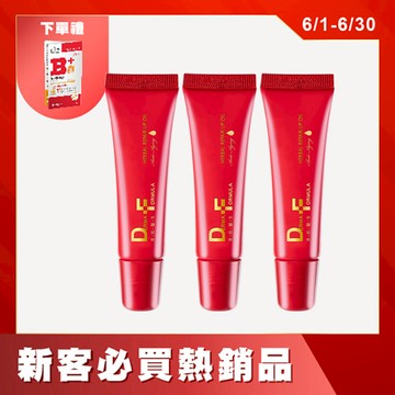 【DF美肌醫生】植萃修護唇油10mlx3入