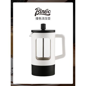 Bincoo咖啡法壓壺手沖咖啡壺過濾式家用小型打奶泡器濾茶壺過濾壺