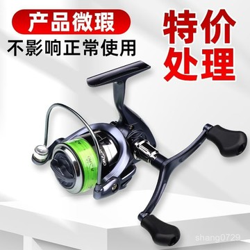 捲綫器 澳卡路亞微物紡車輪微瑕斜口淺綫杯防海水遠投漁綫輪特價清倉便宜💖超實惠💖