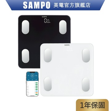 SAMPO 聲寶 14合1藍牙智能電子體重計/體脂計 體重計 健康體脂計BF-Z2306BL 原廠保固  現貨
