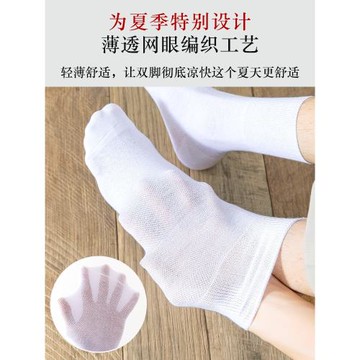 夏季薄款100%純棉加肥加大碼襪子男士45大號46全棉48防臭50松口襪