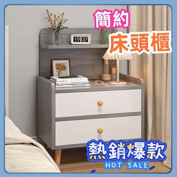 簡易床頭櫃 簡約櫃子 床頭櫃 臥室櫃 家用小櫃子 儲物櫃 收納櫃 出租屋 小型床邊櫃