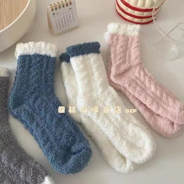 【保暖舒適】珊瑚絨襪子 女 秋冬季 加絨加厚 長筒睡眠襪 中筒地板襪 寵物家居襪 厚襪子 貓咪襪子