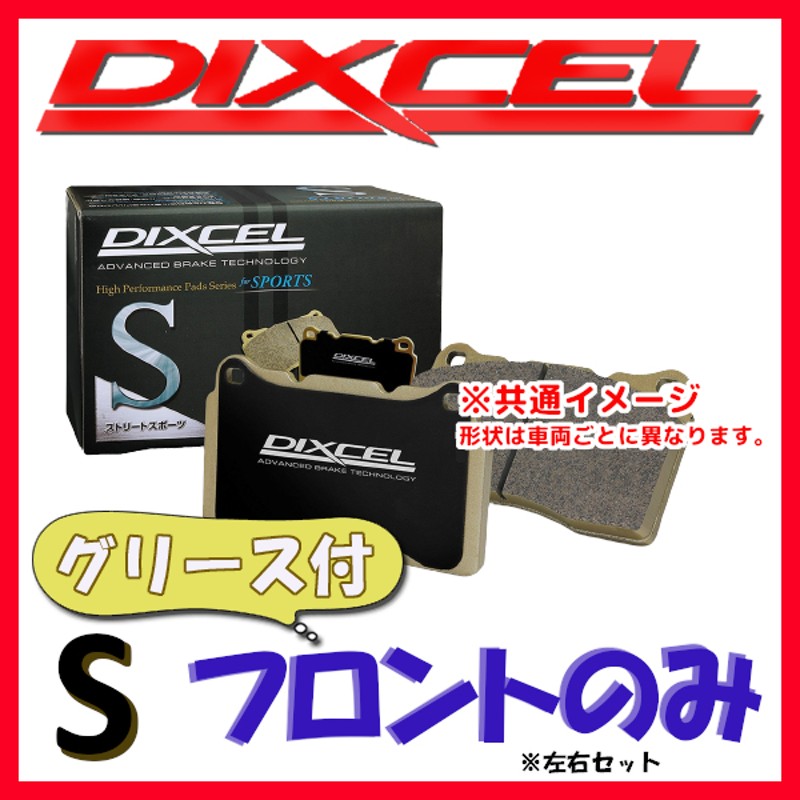 大幅にプライスダウン DIXCEL パットグリース 3個セット 送料無料