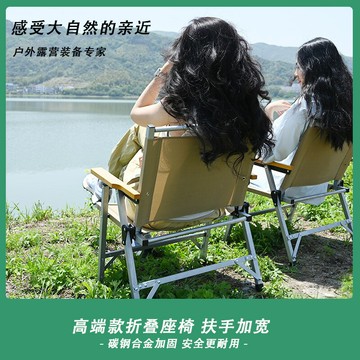 一件代發野營垂釣克米特椅便捷款可拆卸戶外寫生燒烤休閑折疊椅